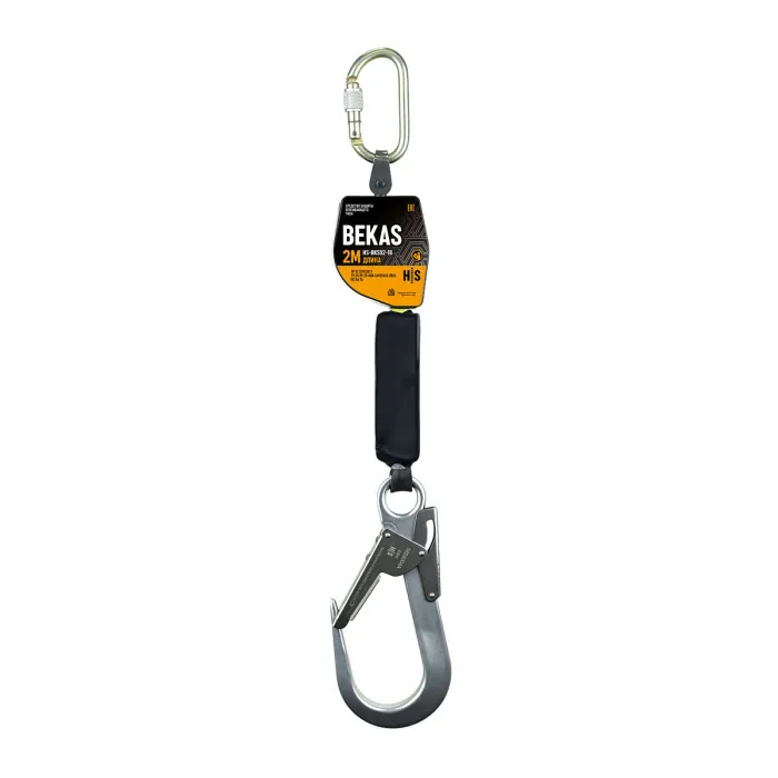 Средство защиты втягивающего типа BEKAS HS-BKS02-1B от HIGH SAFETY
