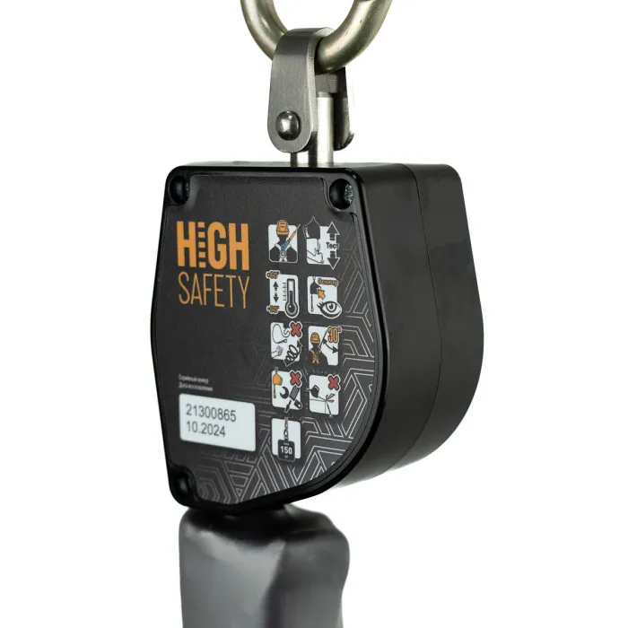 Средство защиты втягивающего типа BEKAS HS-BKS02-1B от HIGH SAFETY