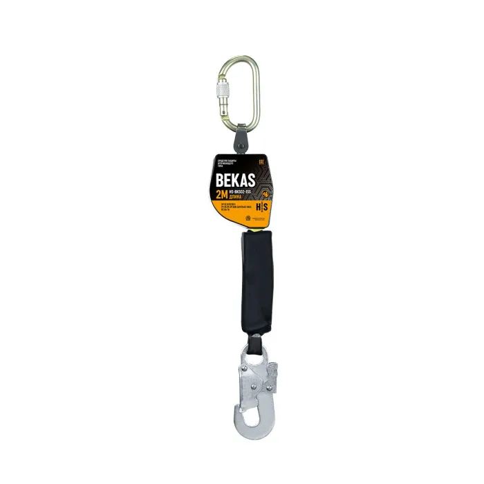 Средство защиты втягивающего типа BEKAS HS-BKS02-1SS от HIGH SAFETY