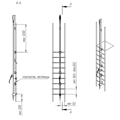 Вертикальная жесткая анкерная линия VERTIKAL