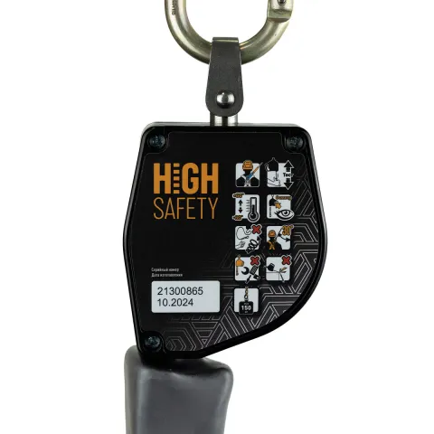 Средство защиты втягивающего типа BEKAS HS-BKS02-1B от HIGH SAFETY