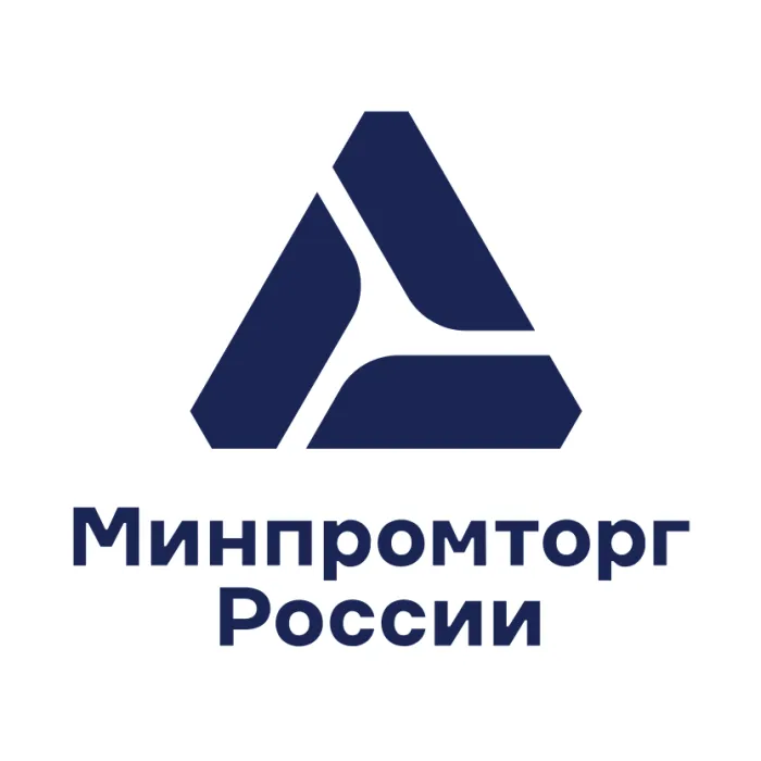 Процедура получения сертификата Минпромторга