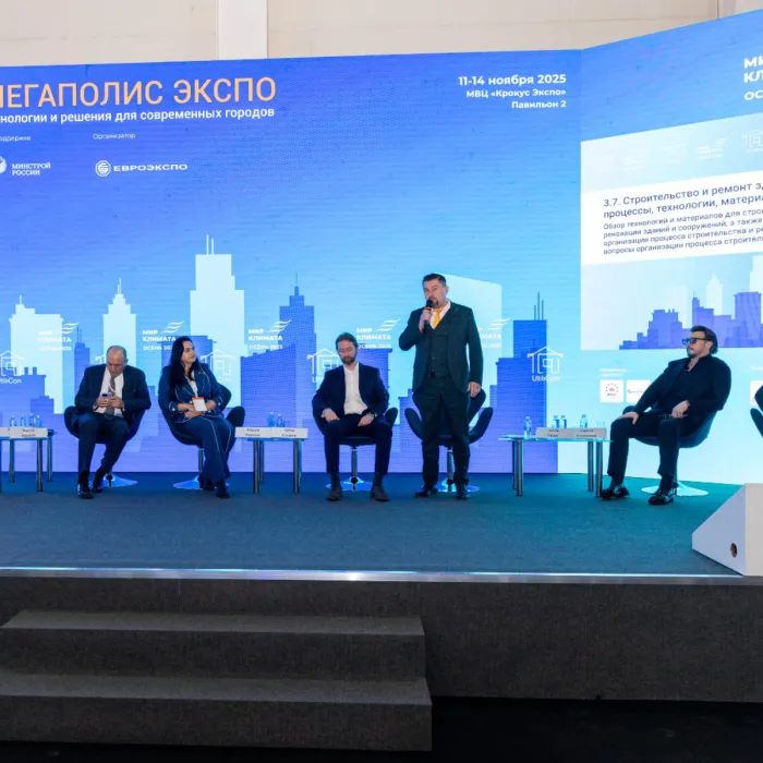 Международная выставка ЖКХ и строительного комплекса UtiliCon 2025