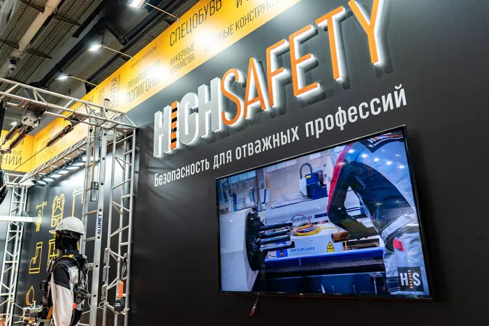 Участие в выставке БИОТ 2023
