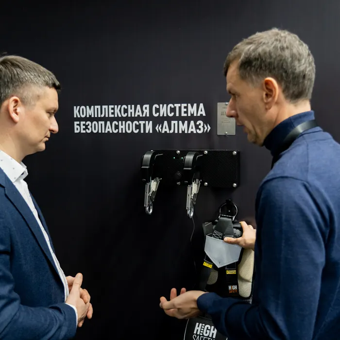Компания HIGH SAFETY представила инновационные разработки на БИОТ-2024