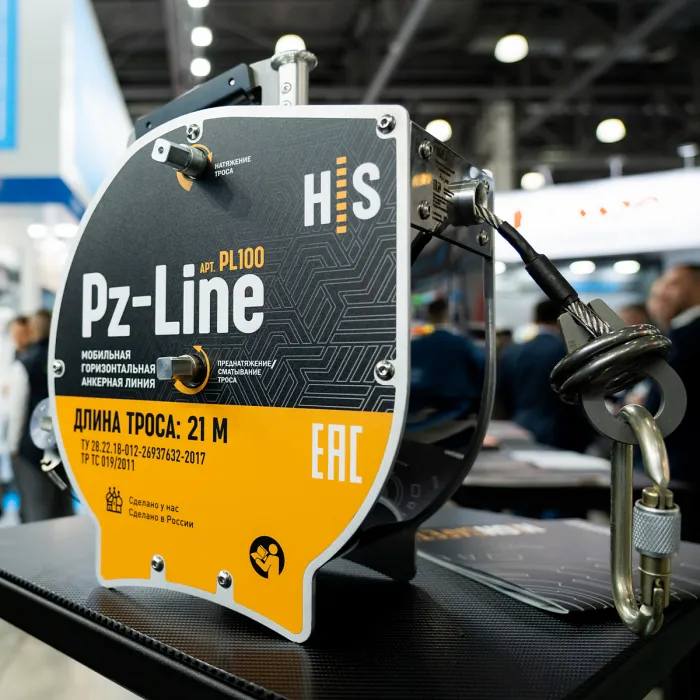 Компания HIGH SAFETY представила инновационные разработки на БИОТ-2024