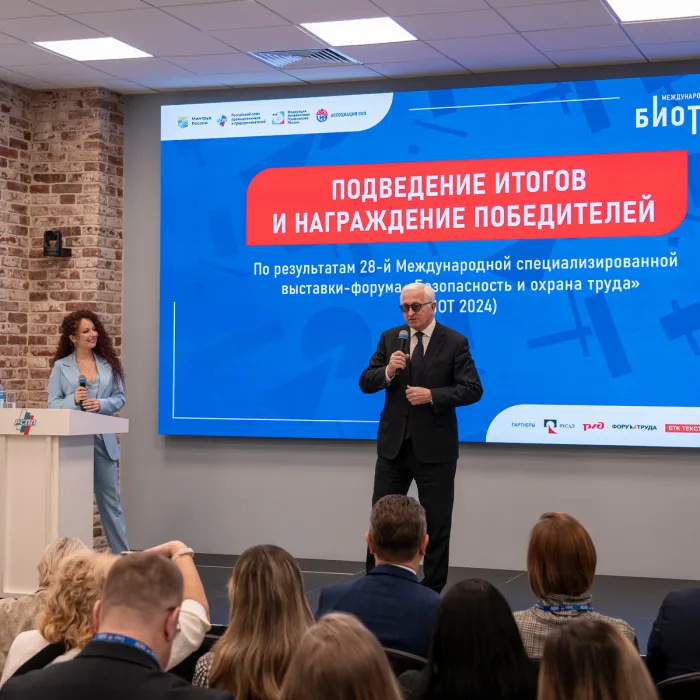 ТОП 10 лучших новинок выставки БИОТ 2024 