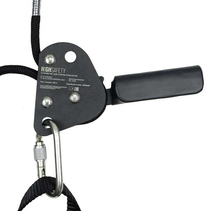 Комплект для эвакуации EVAKUATOR HS-EVAK от HIGH SAFETY