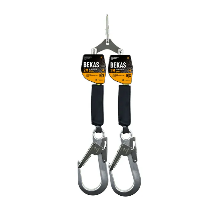 Средство защиты втягивающего типа BEKAS HS-BKS02-2B от HIGH SAFETY