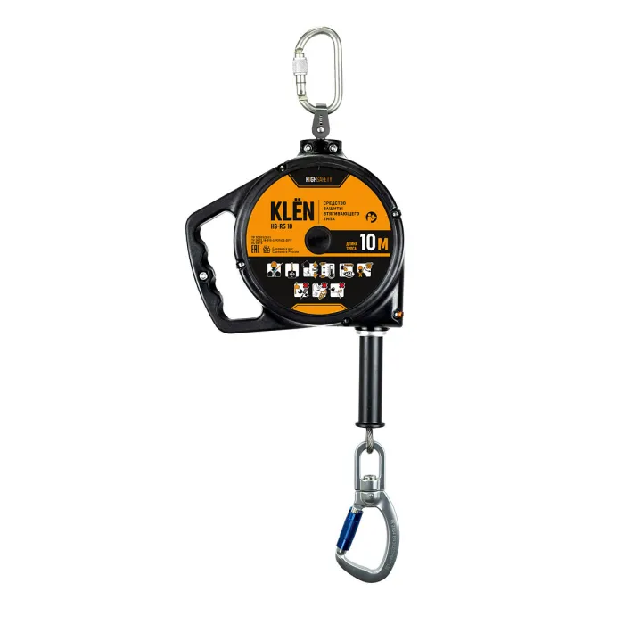 Средство защиты втягивающего типа KLEN HS-R5 10 от HIGH SAFETY