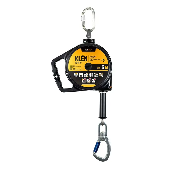Средство защиты втягивающего типа KLEN HS-R5 06 от HIGH SAFETY