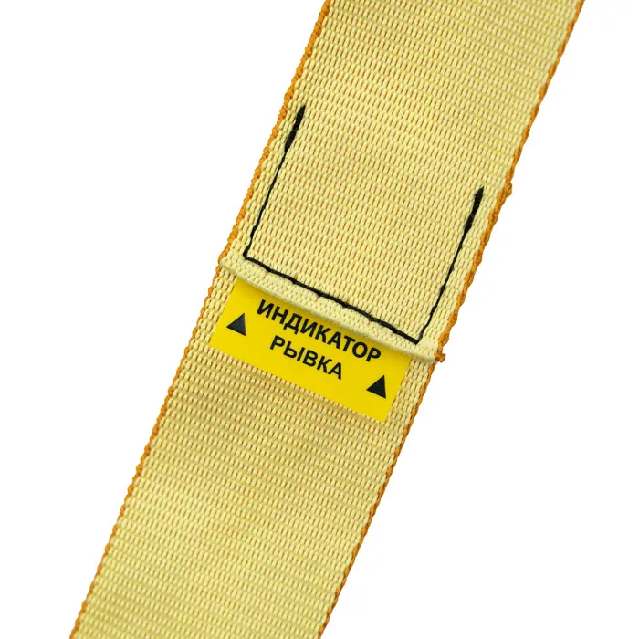 Огнеупорная страховочная привязь FENIKS HS-30N от HIGH SAFETY