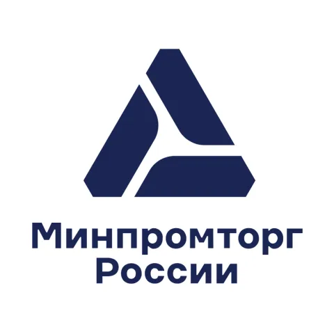 Процедура получения сертификата Минпромторга