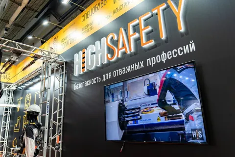 Участие в выставке БИОТ 2023
