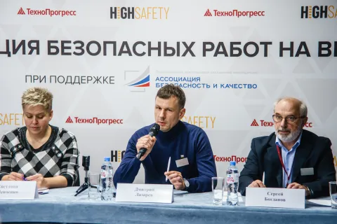 Прошел семинар «Организация безопасных работ на высоте» 2021