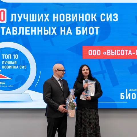 ТОП 10 лучших новинок выставки БИОТ 2024 