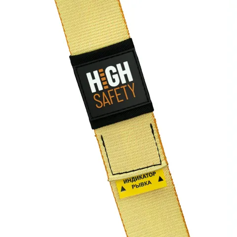 Огнеупорная страховочная привязь FENIKS HS-30N от HIGH SAFETY