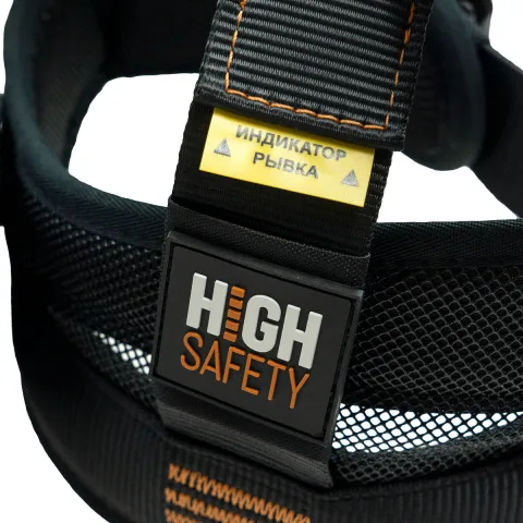 Страховочная привязь PROMALP PRO HS-73C